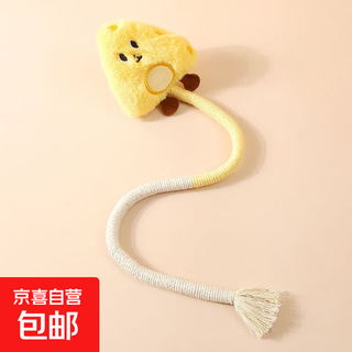 Jingdong express cat toy cat chewing rope self-happiness and boredom relief artifact chew-resistant teething stick toy cheese chewing rope contains catnip