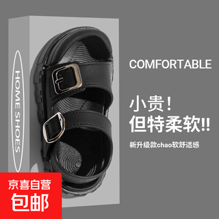 Beach sandals girls sandals 2025 new summer anti-slip soft sole girls middle and large children velcro black 21 inner length 13cm