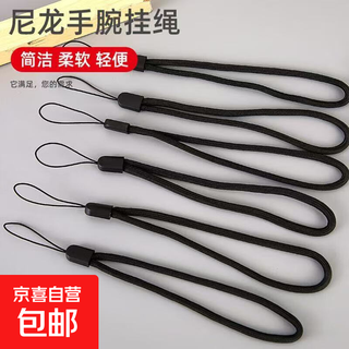 2025 new mobile phone lanyard, photo lanyard, flashlight lanyard, selfie stick lanyard, smartphone lanyard, black five-pack