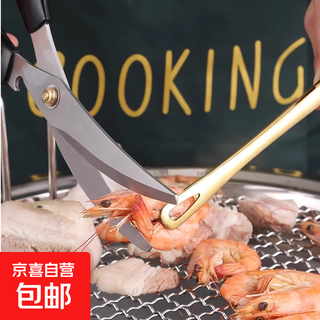 304 stainless steel barbecue tongs thickened tongs kitchen barbecue tongs extended anti-scalding steak tongs buffet strawberry tongs (thick gold) 1 piece 28cm no specifications