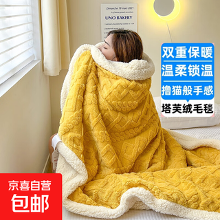 Winter taffeta blanket, thickened coral velvet small blanket, office nap blanket, sofa air conditioner blanket, bed use, lamb velvet blanket - taffeta yellow 100x150cm baby blanket - nap blanket