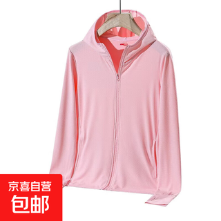 Hooded sun protection clothing for men and women, outdoor quick-drying, breathable, thin ice silk long-sleeved skin clothing, loose cycling and fishing jacket, pink xl recommended weight 120-135jin jin equals 0.5kg