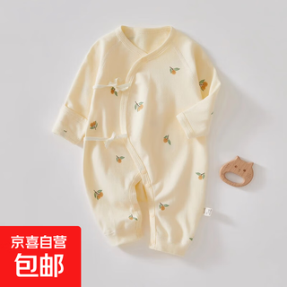 Thin boneless baby clothes newborn baby clothes pure cotton newborn baby monk suit baby jumpsuit strap apricot 52cm