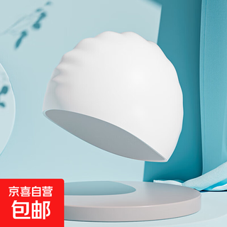 泳帽男女成人款不勒头长发护耳加大大号硅胶游泳帽 白色