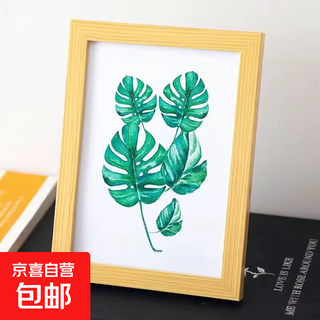 Peace and joy ornaments, wood-like photo frame, table setting, persimmon ruyi decorative painting, high-end housewarming, exquisite picture frame, wood color photo frame (no pattern), 6-inch (10.2*15.3cm) table setting
