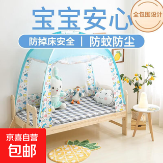 Baby bed and bunk bed, children's bed mosquito net, anti-mosquito for kindergarten, foldable little boy and girl yurt baby mosquito net, baolaili baby dragon--blue 80*160, height about 130, three doors, 2 main doors and 1 side door