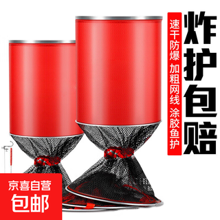 Fish protection thickened fish protection net bag competitive quick-drying rubberized portable black pit fish protection net bagged fish net bag fishing net 30cm 2m fish protection red