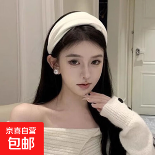 End of year clearance suede wide-brimmed simple high skull headband hair accessories women's high-end face wash headband hairpin hairband smooth face revealing small wedding dress white