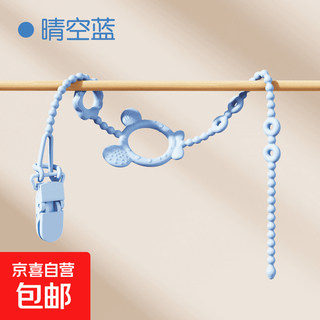 Baby teether anti-lost chain rope bite clip baby silicone pacifier chain anti-lost chain teething toy double buckle - length 40cm clear water blue