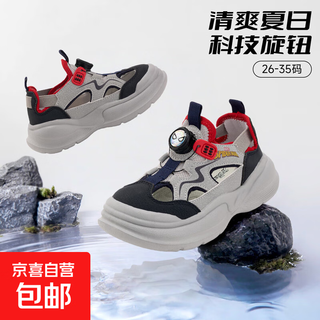 Children's sports sandals boys' shoes 2025 summer new hollow sandals baotou anti-kick casual soft soled children's shoes blue 33