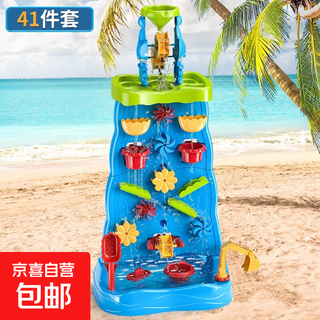 Children's beach table toy baby beach sand playing water hourglass outdoor sand digging tool children's day gift playing beach table 41 piece set funnel waterfall