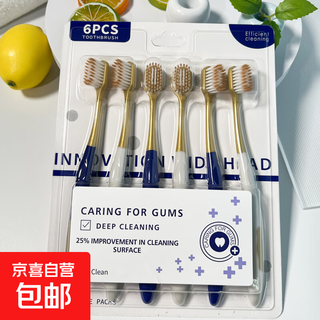 The most popular toothbrush, flosser and toothpick with soft bristles to protect the gums. portable cleaning for men and women. sam's same soft bristles, 6 pieces. simple and efficient.
