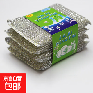 Extra long sponge for pot scrubbing, king rag, dishwashing cloth, dishwashing cloth, large silver, 12 pieces