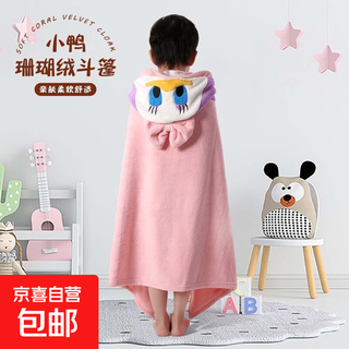 Children's large bath towel, baby bathrobe, coral velvet cloak, wearable for bathing, hooded, thickened, soft, water-absorbent, quick-drying blanket, 90*150cm, large size 1 pack, blue duck