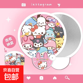 Cartoon selfie reflector for summer cooling, foldable and portable, children's group cute and portable, cartoon family, supplementary light for cooling, 1 Cartoon selfie reflector for summer cooling, foldable and portable, children's group cute and portable, cartoon family, supplementary light for cooling, 1