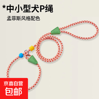 Puppy leash, small dog teddy, bichon frize, pomeranian puppy harness, cat pet leash, dog walking rope, mesh sunflower yellow, s size, recommended 1-4 jin jin equals 0.5 kg