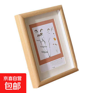Hollow three-dimensional photo frame 6-inch 7-inch 8-inch 10-inch a4-inch a3 student wall-mounted ornament photo frame creative frame solid wood color hollow 6-inch (10.2*15.3cm) table