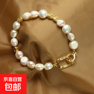 Baroque freshwater pearl bracelet, simple and high-end plated 18k separated beads birthday gift jewelry bracelet for women, white