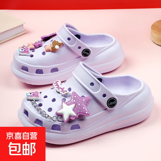 Children's slippers, internet celebrity hole-in-the-wall shoes, girls' summer sandals for middle and large children, beach shoes, non-slip sandals, purple, 35, inner length, about 21