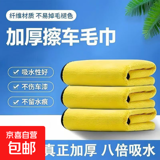 Thickened and quick-drying digital cleaning towel to wipe laptop lcd screen cleaning towel mobile phone cleaning cloth tv computer screen cleaning towel yellow gray 3 pieces 25cm*25cm