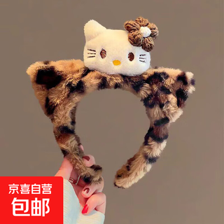 Cat ear plush headband leopard print kt cat sauce headband women's face wash makeup headband cartoon hair accessories tiger stripe white cat/