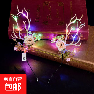 Luminous head performance concert headband antlers rabbit ears hair accessories atmosphere christmas headband props elk hairpin flower fairy elk lantern