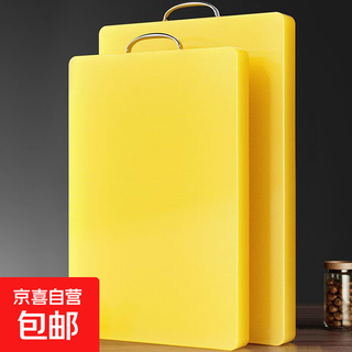 菜板家用抗菌防霉切菜板塑料砧板食品级加厚PE面板水果案板 40*30*1.5cm