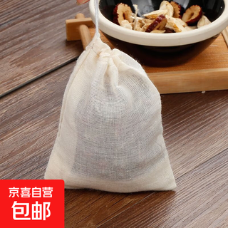 Edible cotton filter bag, slag separator bag, chinese medicine packaging cloth bag, material bag, brine bag, foot medicine bag, gauze bag, premium fine mesh, 30*40 cm, 10 pieces