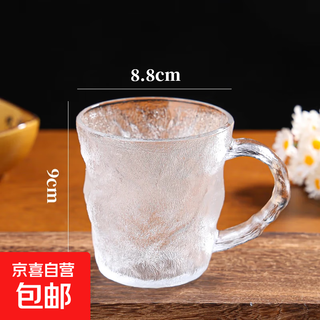 Summer hot style ins style glacier pattern glass cup with handle high-looking drinking cup men and women tea beer cup handle glacier cup short style 250ml 1 piece