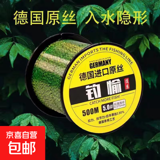 Imported spotted line fishing line, non-curled fishing line, water-cutting main line, strong pull force into the water, invisible fishing gear supplies, spotted line system 500 meters, no. 5.0
