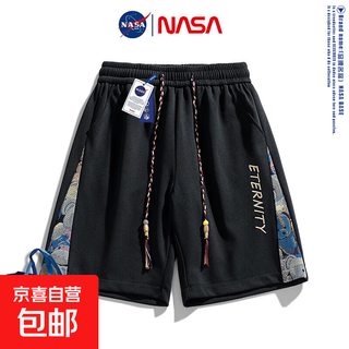 Nasa national trend embroidered shorts men's summer loose breathable sports casual pants nasa-9127 black 2xl
