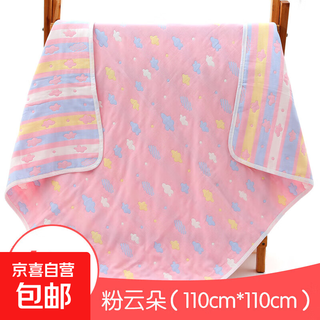 Baby bath towel six-layer pure cotton gauze wrapped children's quilt baby bath blanket newborn air-conditioned quilt 6-layer 110*110 pink cloud four seasons (photographed to get 2 square towels)