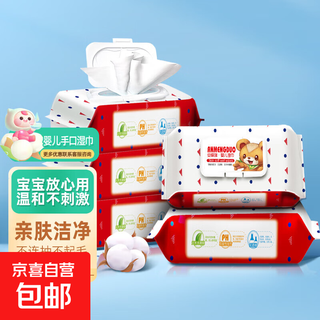 Medical grade grizzly bear large pack of wet wipes for infants, children, adults, hand, mouth and butt universal wipes, 40 cigarettes per pack, exclusive price