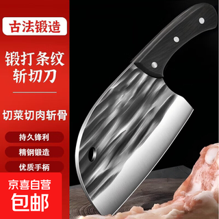 Credit knife renping replacement household forged slicing knife kitchen vegetable chopping knife sharp and durable fish head knife women's knife event exclusive striped slicing knife