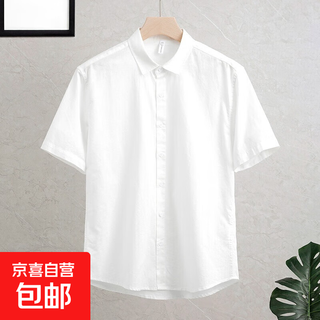 Zosike men's linen short-sleeved shirt summer linen youth summer loose casual cotton linen shirt men's white m86 xl