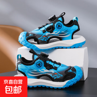 Boys' baotou sandals 2025 summer new children's soft soled beach shoes comfortable and versatile student sports sandals ldz8026/sapphire blue size 28 (inner length 18.0cm)