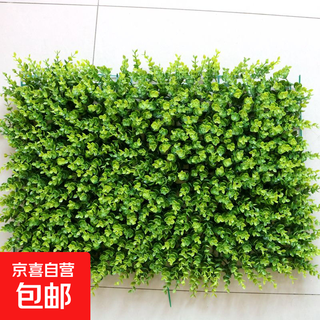 Simulated outdoor plant wall plastic fake lawn background living room plants indoor balcony artificial turf door head height 9 cm encrypted green