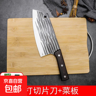 龙泉菜刀菜板二合一锋利刀具厨房套装学生宿舍切肉切片刀斩骨头刀 2件 菜刀+菜板