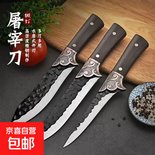 厨博不锈钢祥云剔肉刀专用户外蒙古手把肉小刀牛羊猪肉屠宰刀分割刀具 锤纹分割刀-大号