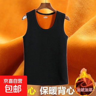 Clearance leaked thermal vest for men to wear in winter, plus velvet and thickened, heated, slim-fitting vest, seamless waistcoat underwear, black, single piece, 3xl, recommended 140-160jin jin is equal to 0.5 kg