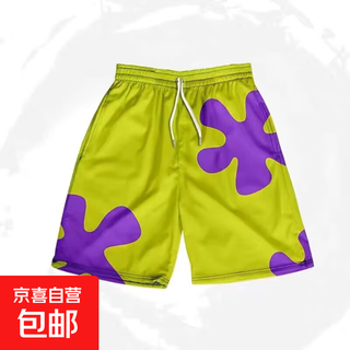 Patrick star joint shorts men's summer 2025 new basketball sports ice silk quick-drying five-point beach pants d85 patrick star ice silk 3xl recommended 160-180jin jin equals 0.5 kg