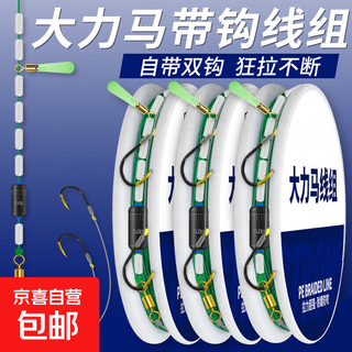 Tie the finished dalima main line fishing line high-horsepower full set of big fish hooks for silver carp and bighead carp, 5.4 meters (the fishhook is tied with constant pulling) no. 5