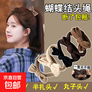 Bow hair tie girly rubber band female hair tie high ponytail new headwear ts14 ts14-bow 2 random
