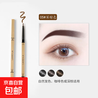 Small gold nugget eyebrow pencil, small gold nugget, naturally waterproof, long-lasting, non-fading, anti-sweat, extremely fine, female beginners 962-5# dark brown