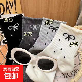 Children's socks girls cute bow versatile socks princess girls mid-calf socks little girls deodorant medium and large children's socks 3 pairs random colors one size