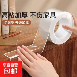 Transparent anti-collision strip table edge anti-collision hand soft bag protective sticker corner crib child anti-scratch and bump-free glue-free thickness 3mm width 2cm length 2 meters