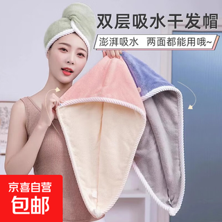 Hair drying cap for women, water-absorbent double-layered thickened 2024 new turban, shampoo and wipe hair, super quick-drying towel shower cap, upgraded thickened double-layered hair drying cap - 1 pink