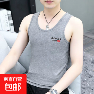 Large size vest men's summer sports and fitness bottoming sweatshirt versatile loose tight sweat-absorbent sleeveless vest t-shirt cool running model csf147 light gray 2xl recommended weight 125-135jin jin equals 0.5 kg can be worn