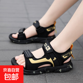 Children's shoes 2025 summer new style large, medium and small soft sole non-slip children's sandals sports shoes trendy boys sandals beach black gold 32