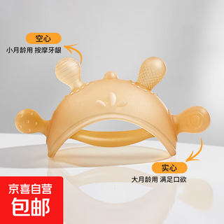 Teething stick for infants aged 3 months and 6 months can be boiled to soothe baby's small mushroom chewing gum in brown color